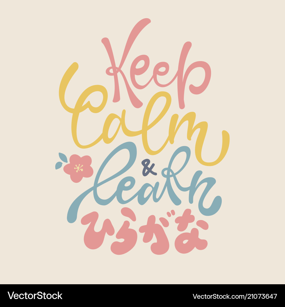 Keep calm and learn hiragana Vector Image