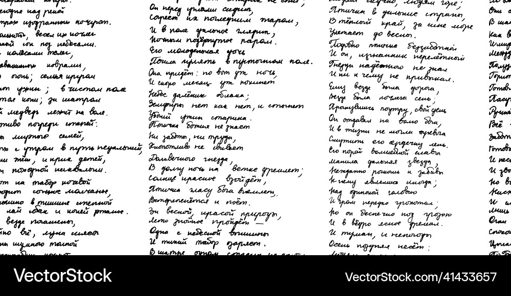 Handwritten russian poetry text seamless vector image