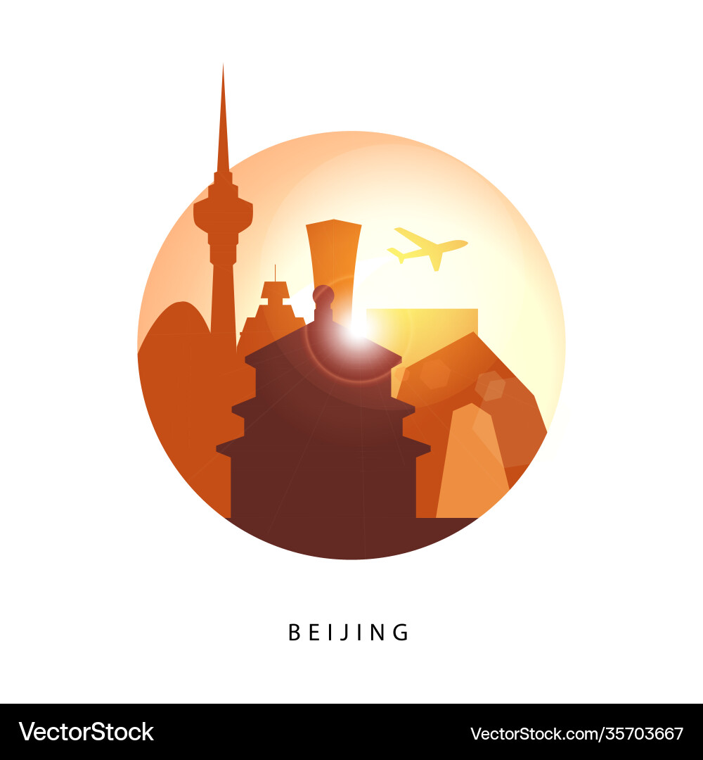 Beijing china detailed silhouette Beijing china detailed silhouette vector image
