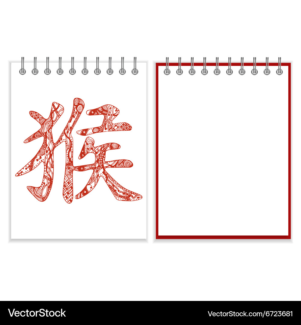 Spiral notebook with red monkey hieroglyph Vector Image