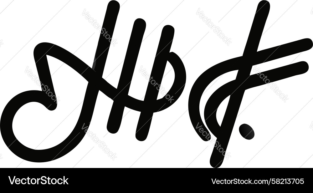 Abstract Sound Waves & Notation Vector Image