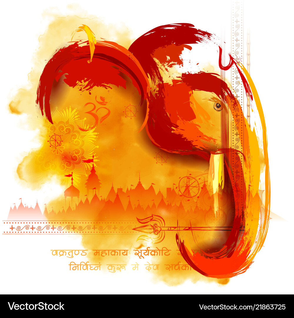 Lord ganpati background for ganesh chaturthi Lord ganpati background for ganesh chaturthi vector image