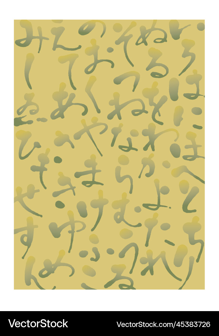 Seamless pattern abstraction creative backgrounds vector image
