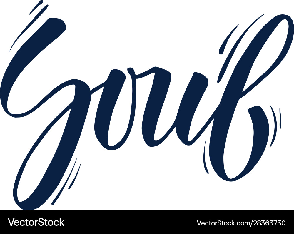 Hand gezeichnete Pinsel Kalligraphie Wort Seele Hand gezeichnete Pinsel Kalligraphie Wort Seele vektorbild