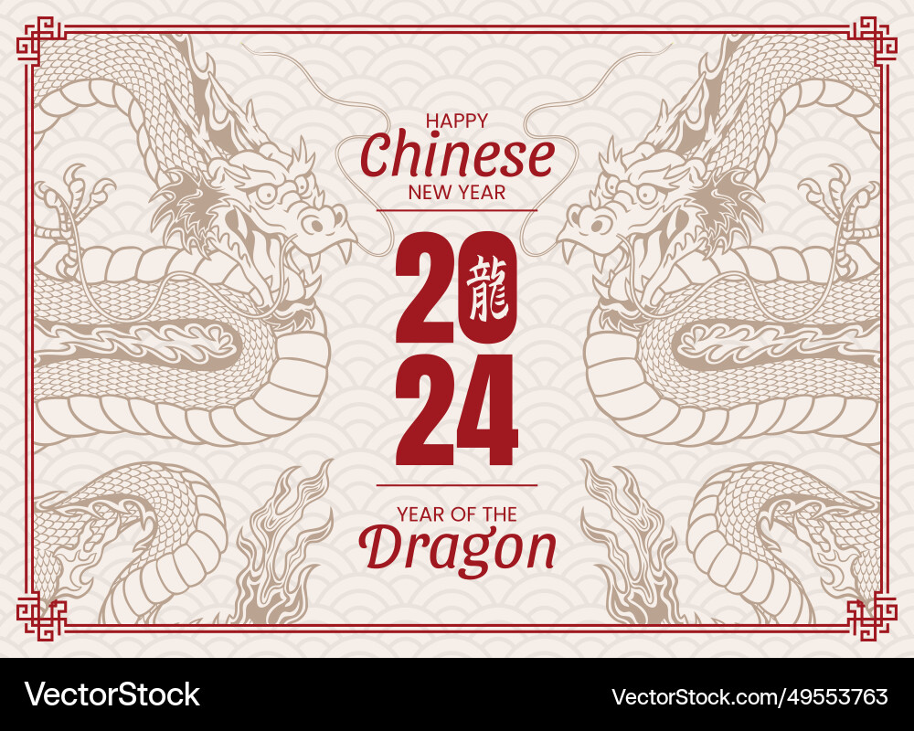 Frohes chinesisches neues Jahr 2024 Banner mit asiatisch Frohes chinesisches neues Jahr 2024 Banner mit asiatisch vektorbild