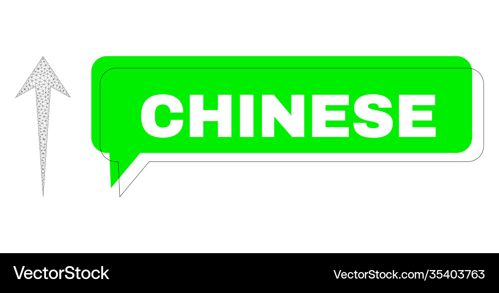 Shifted chinese green chat balloon and mesh Vector Image