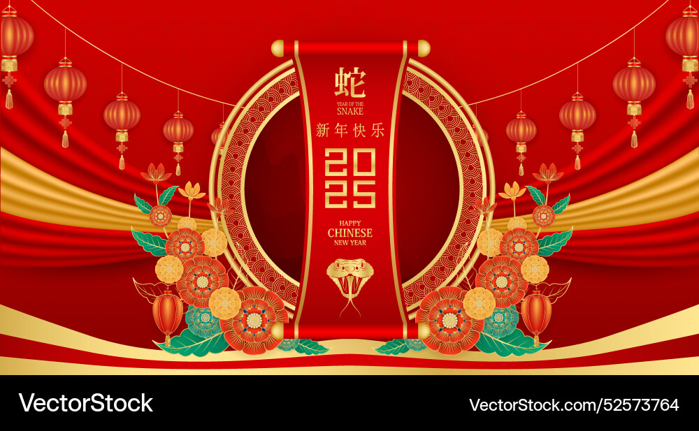 Happy chinese new year 2025 snake gold zodiac Happy chinese new year 2025 snake gold zodiac vector image