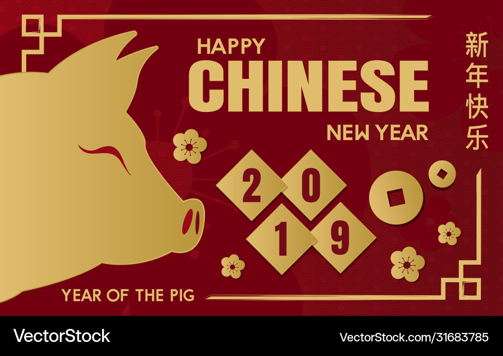 Frohes chinesisches Neujahr 2019 Frohes chinesisches Neujahr 2019 vektorbild