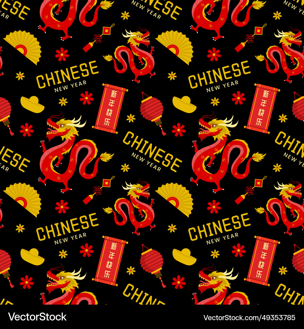 Happy chinese new year 2024 seamless pattern Happy chinese new year 2024 seamless pattern vector image