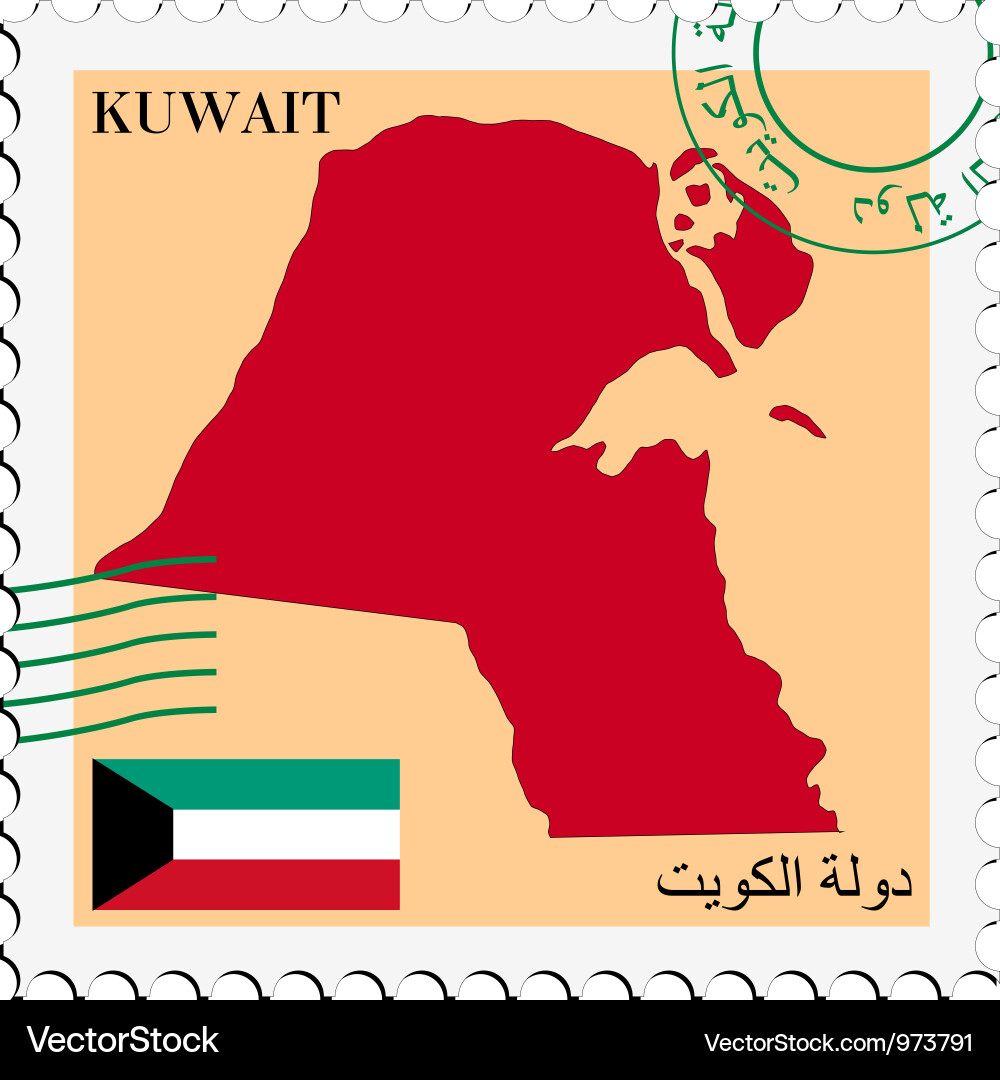 Kuwait Stamp with Flag and Map vector image