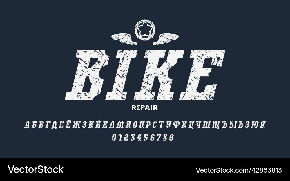 Cyrillic Sport Font - Rough Texture Vektorbild
