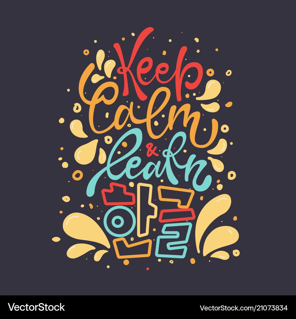 Keep calm and learn hangeul Keep calm and learn hangeul Vector Image