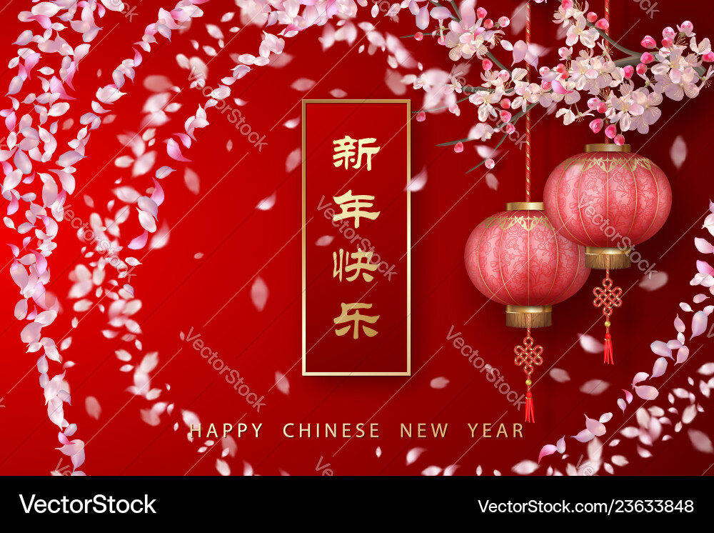 Chinese new year Chinese new year vector image