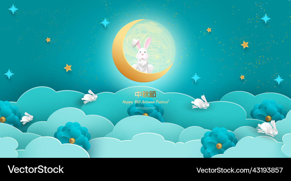 Full moon with a rabbit in the clouds jumping Full moon with a rabbit in the clouds jumping Vector Image