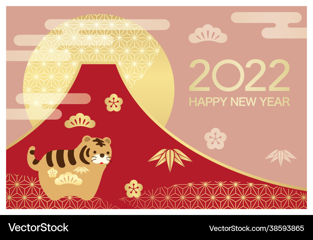 2022 year tiger new years greeting card 2022 year tiger new years greeting card vector image