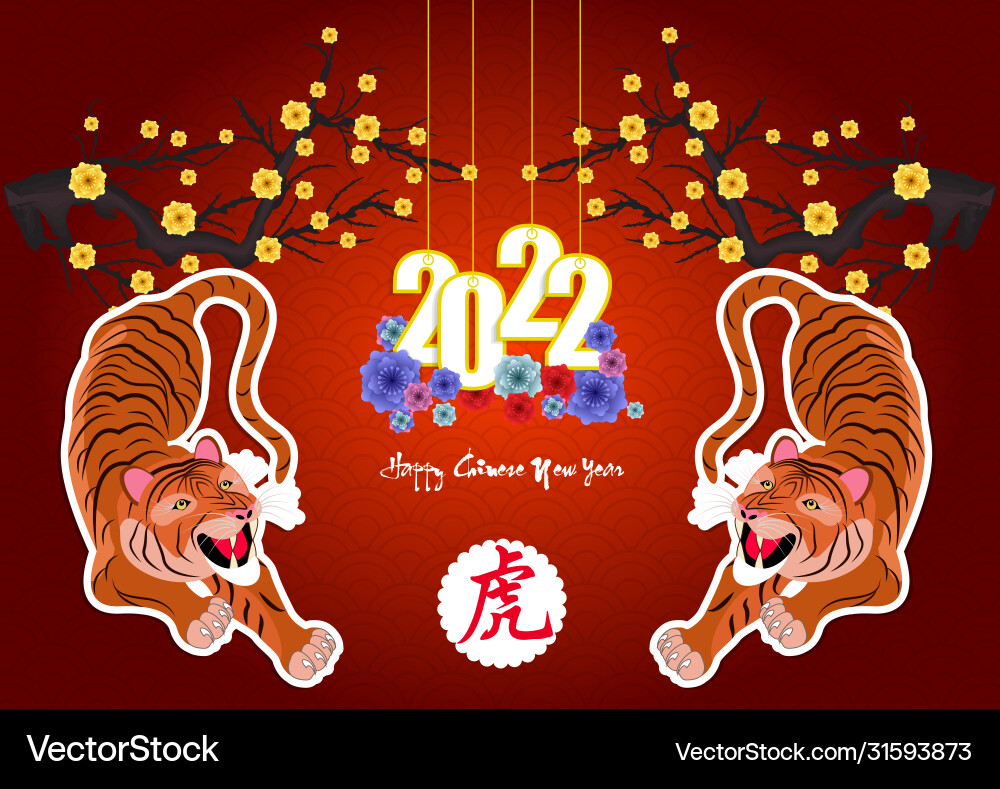 Chinese new year 2022 - tiger lunar Chinese new year 2022 - tiger lunar vector image
