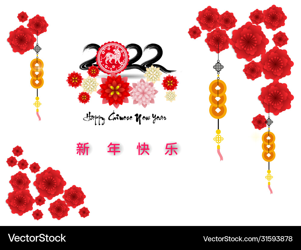 Chinese new year 2022 - tiger lunar Chinese new year 2022 - tiger lunar vector image