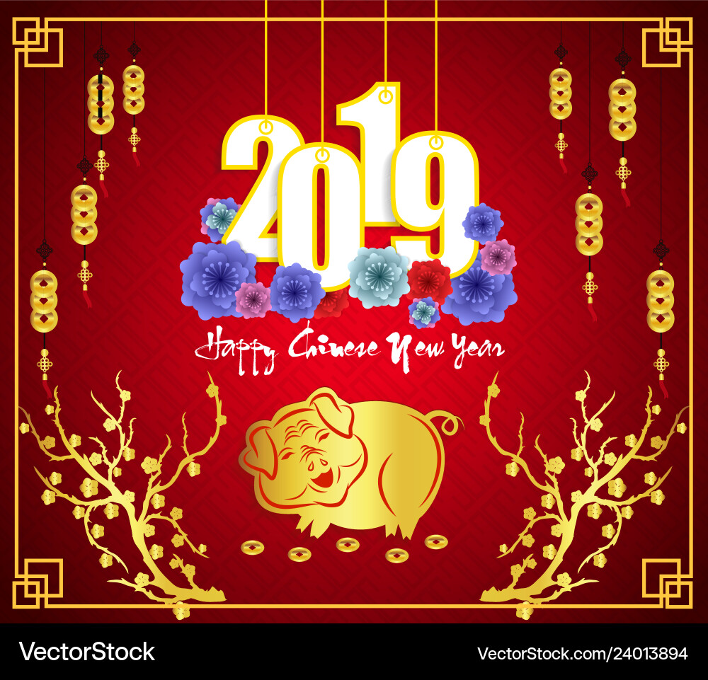 Frohes chinesisches neues Jahr 2019 des Schweinsnars Frohes chinesisches neues Jahr 2019 des Schweinsnars vektorbild