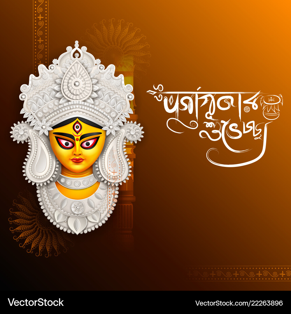 Goddess durga face in happy puja background Goddess durga face in happy puja background vector image