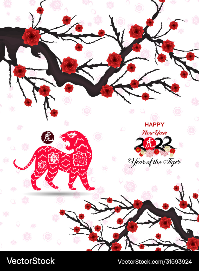 Chinese new year 2022 - tiger lunar Chinese new year 2022 - tiger lunar vector image