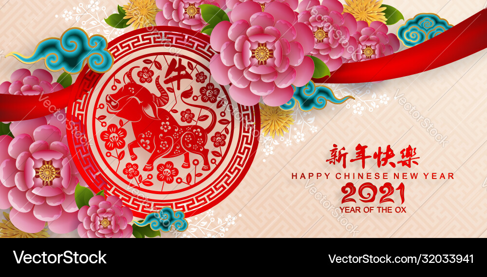 Chinese new year 2021 ox Chinese new year 2021 ox vector image