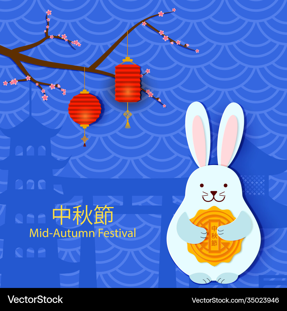 Chinese mid autumn festival card holiday Chinese mid autumn festival card holiday vector image