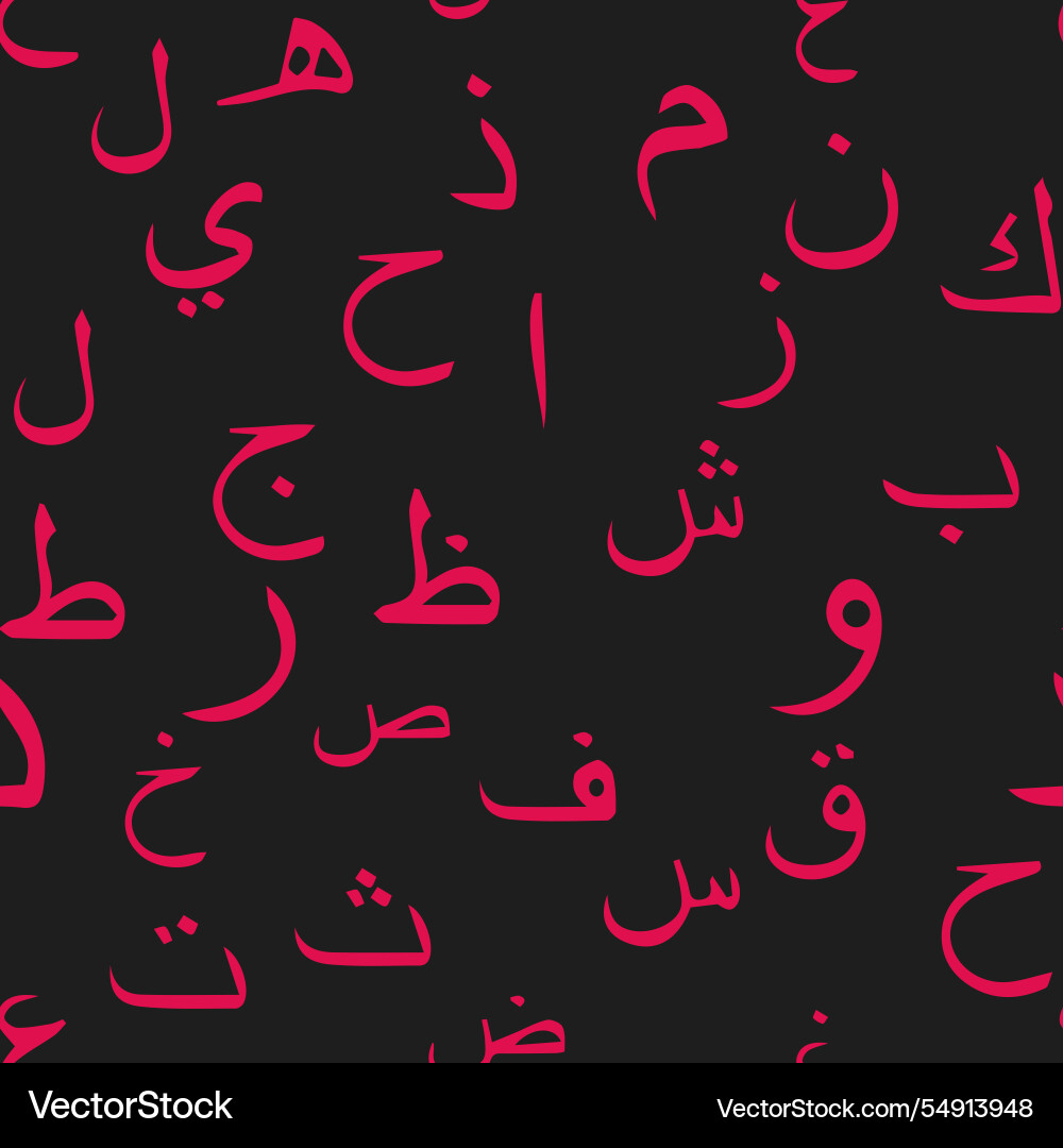 Seamless pattern with elegant and intricate Vector Image