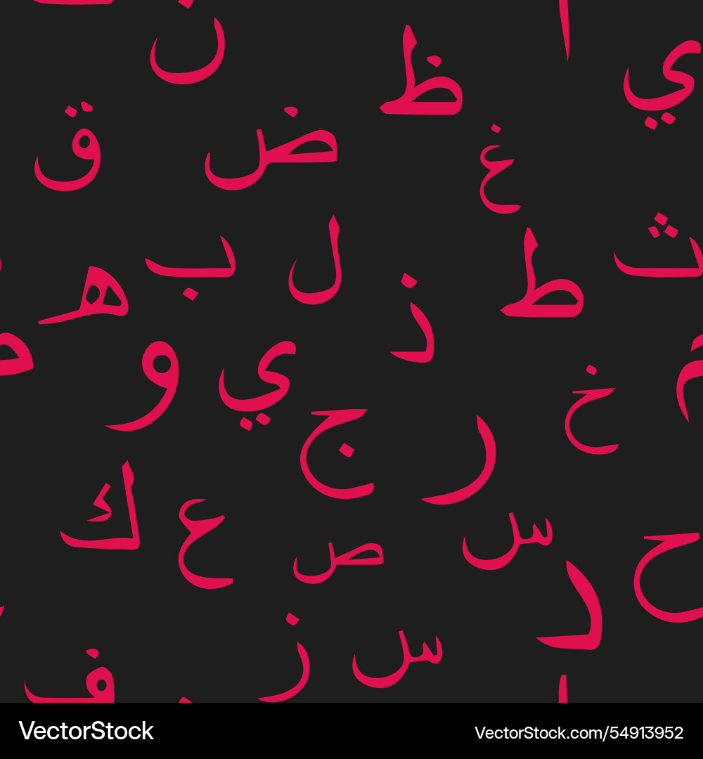 Seamless pattern with elegant and intricate Vector Image