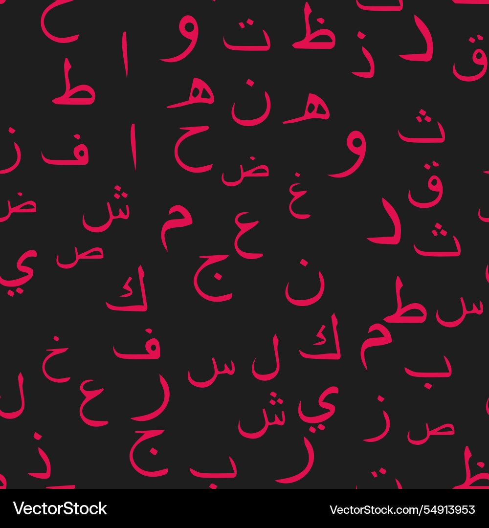 Seamless pattern with elegant and intricate Vector Image