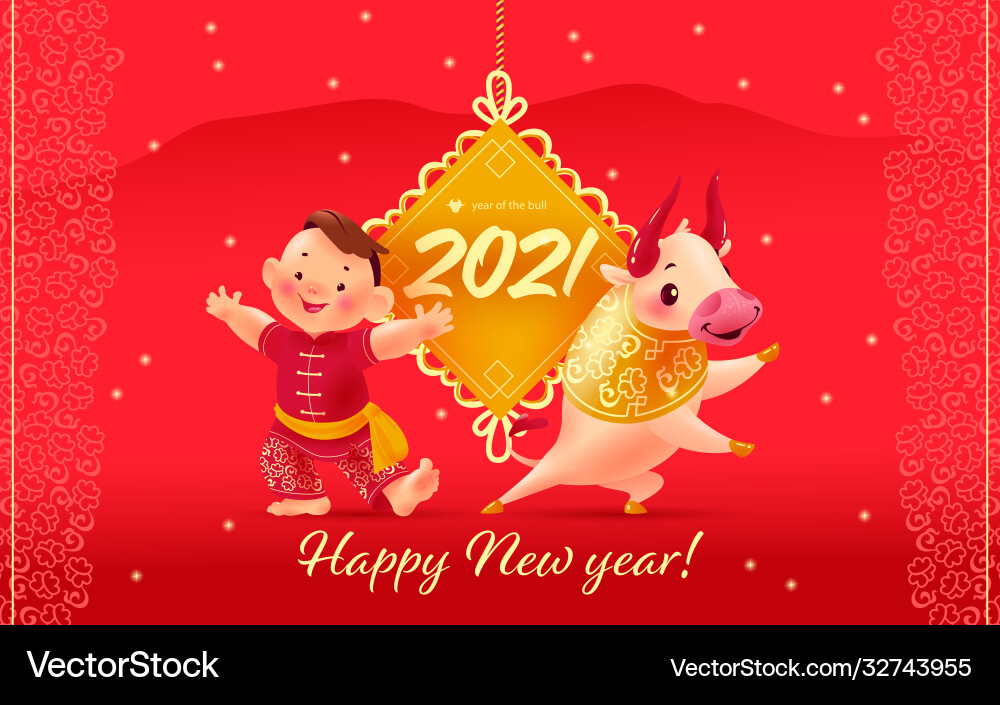 Bull ny 2 Bull ny 2 vector image