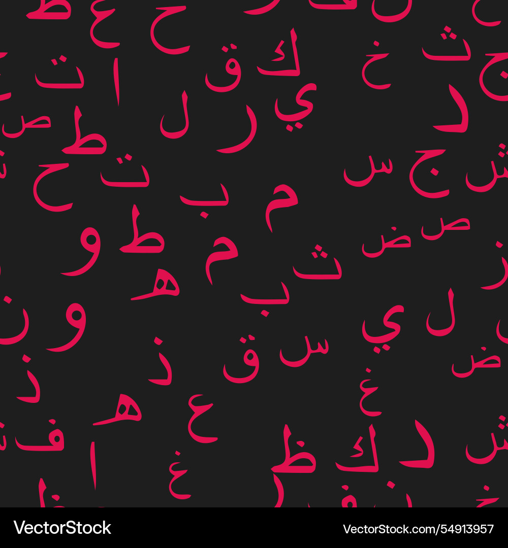 Seamless pattern with elegant and intricate Seamless pattern with elegant and intricate Vector Image