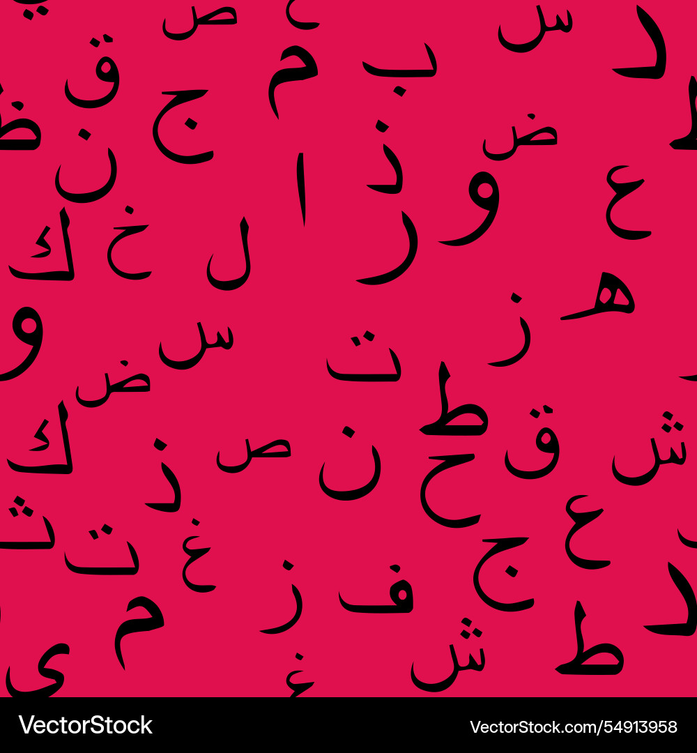 Seamless pattern with elegant and intricate Vector Image