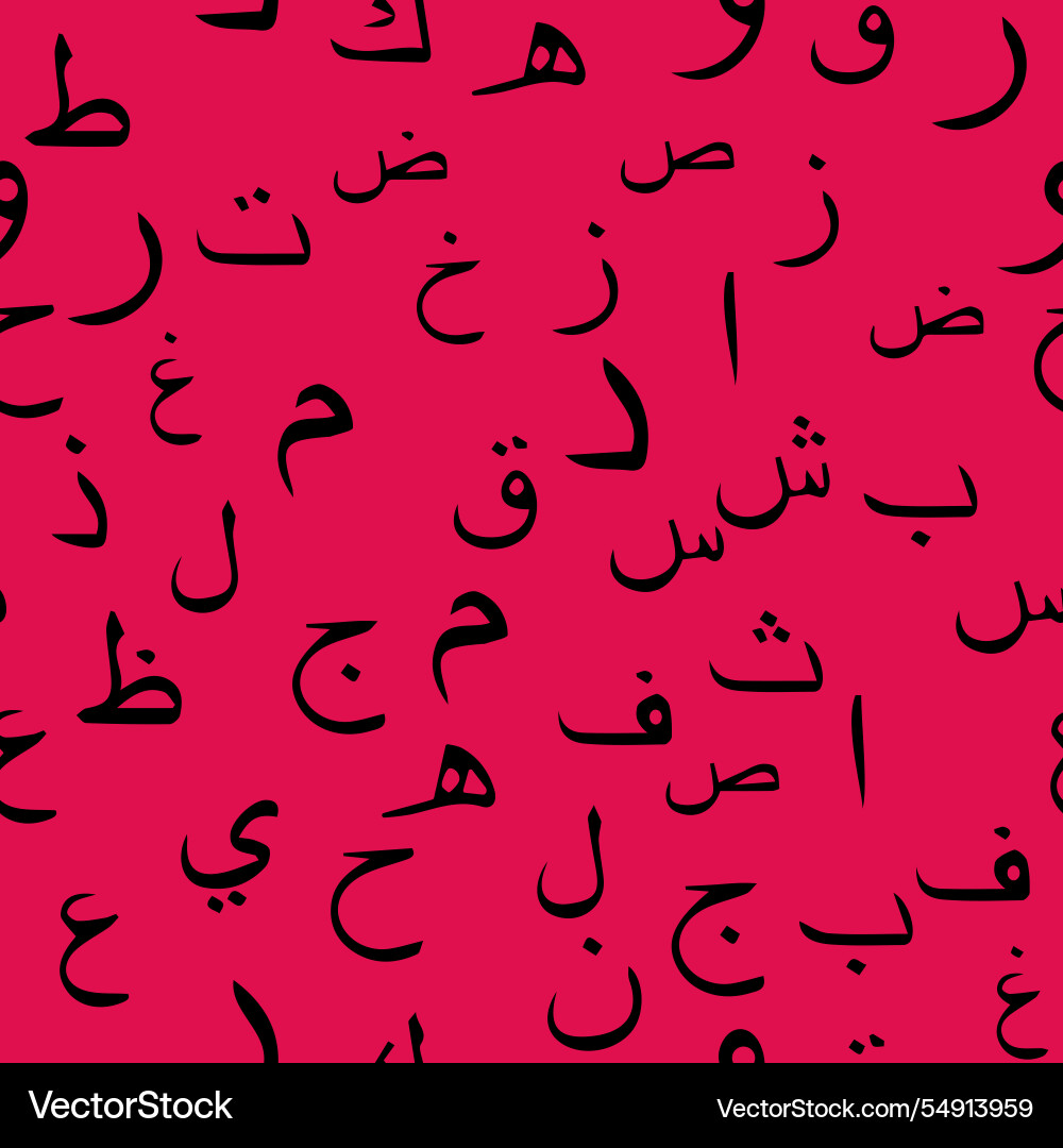 Seamless pattern with elegant and intricate Vector Image