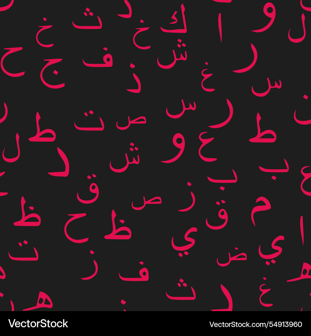 Seamless pattern with elegant and intricate Seamless pattern with elegant and intricate vector image