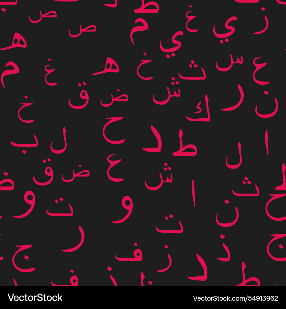 Seamless pattern with elegant and intricate Seamless pattern with elegant and intricate vector image