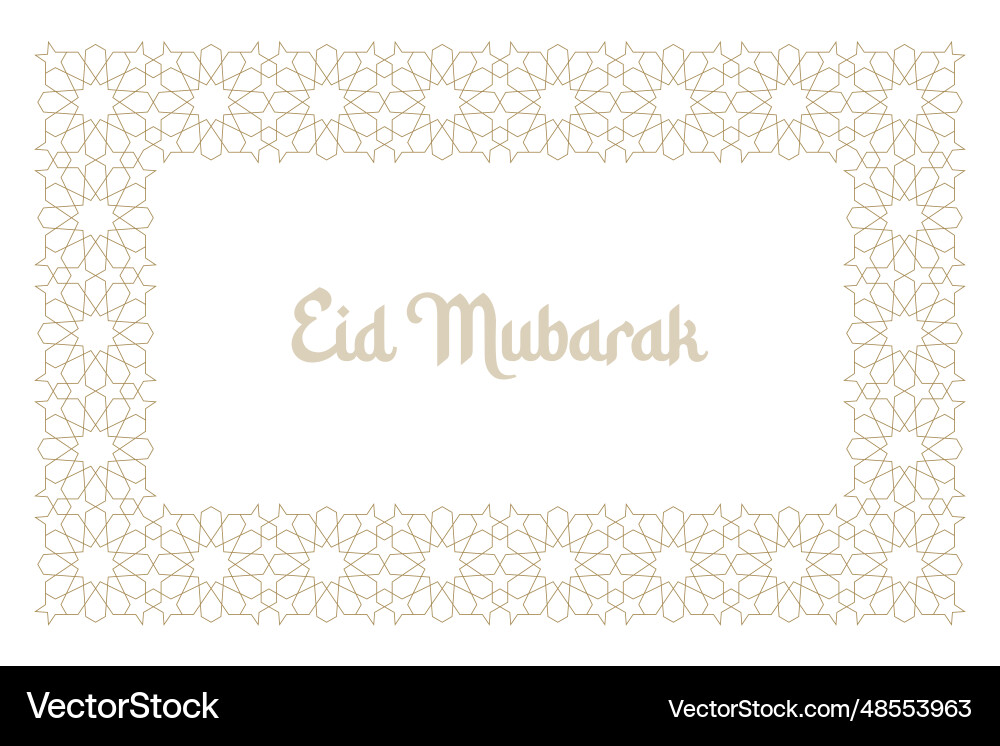 Rectangle frame pattern in authentic arabian style Rectangle frame pattern in authentic arabian style vector image