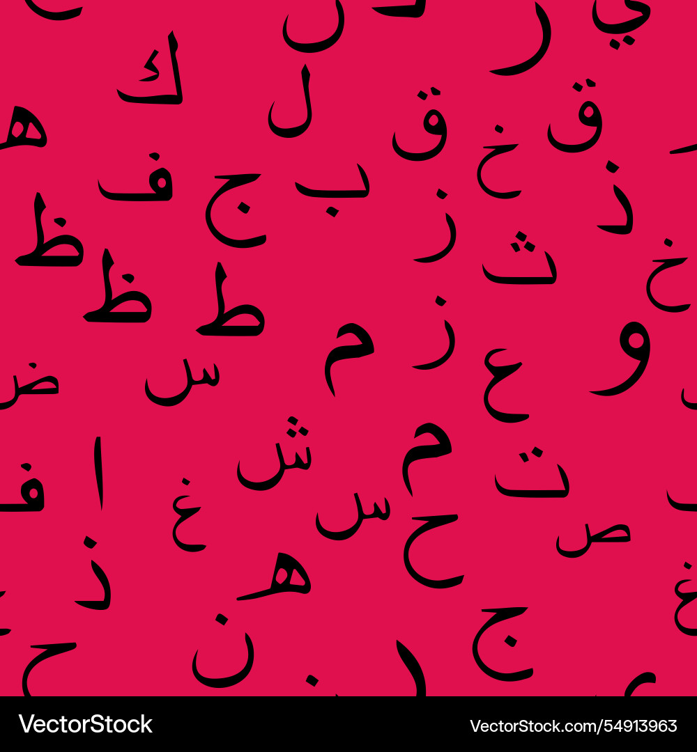 Seamless pattern with elegant and intricate Vector Image