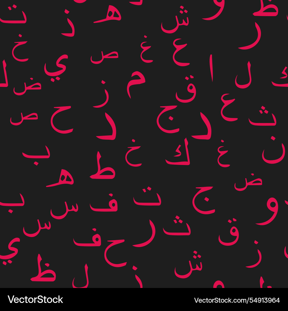Seamless pattern with elegant and intricate Vector Image