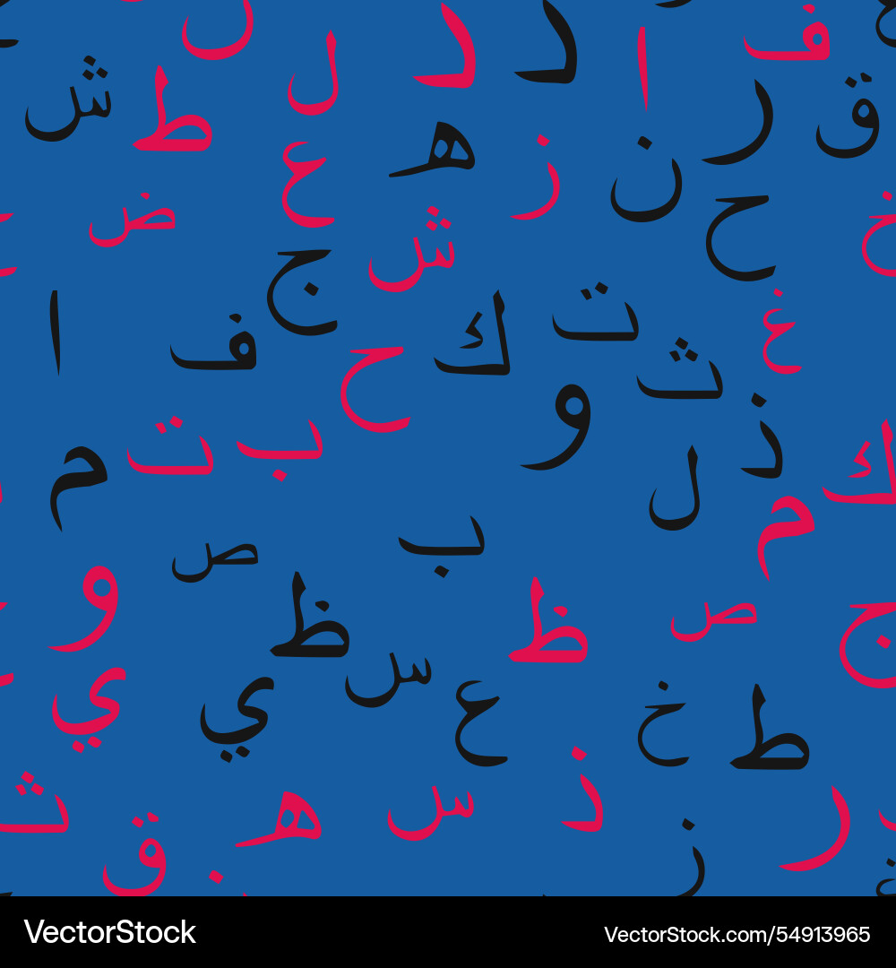 Seamless pattern with elegant and intricate Seamless pattern with elegant and intricate vector image