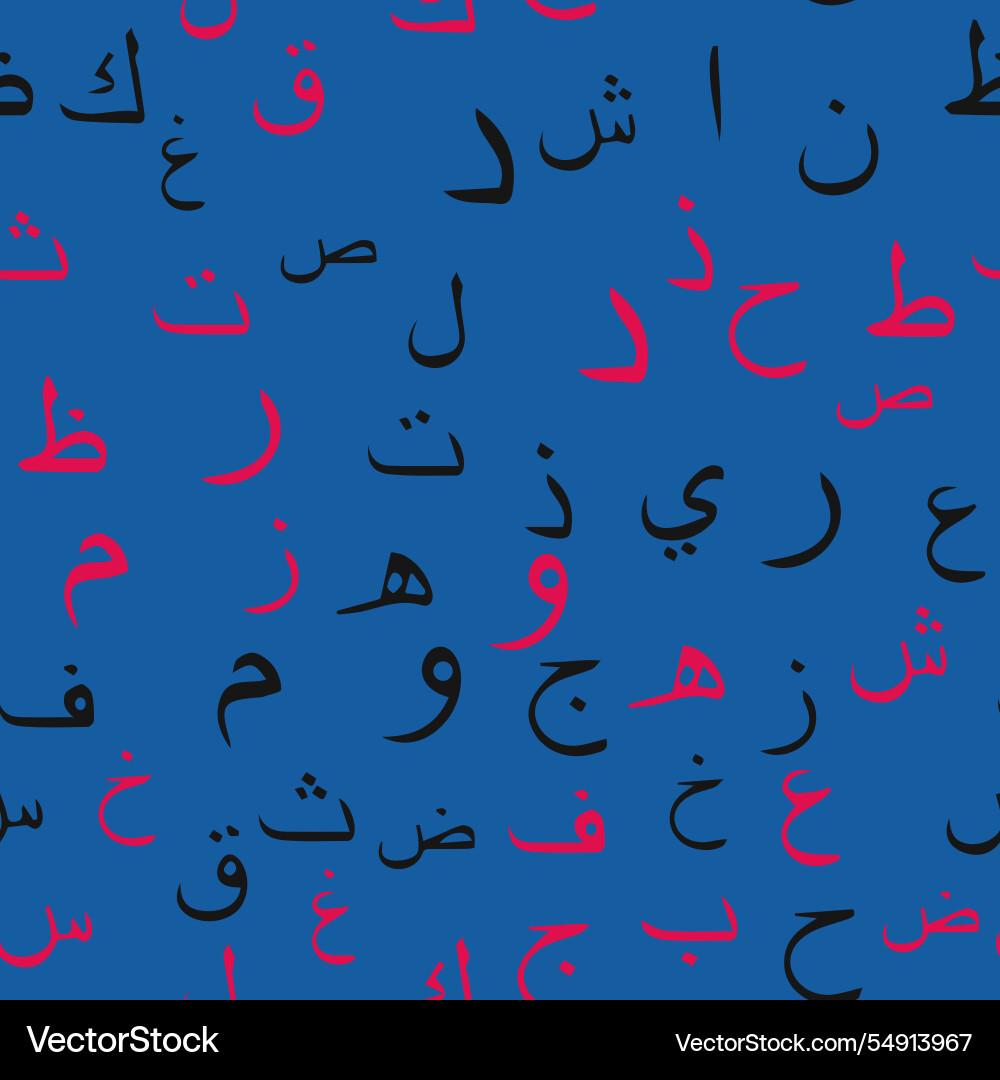 Seamless pattern with elegant and intricate Seamless pattern with elegant and intricate Vector Image