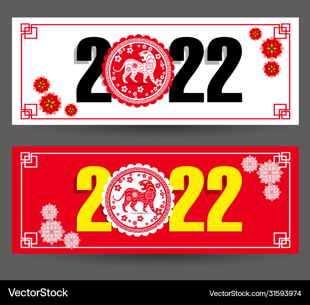 Chinese new year 2022 - tiger lunar Chinese new year 2022 - tiger lunar vector image