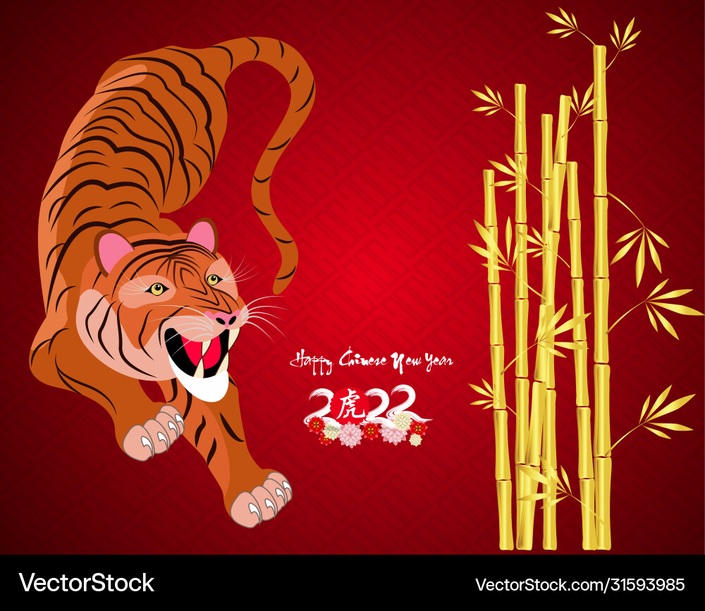 Chinese new year 2022 - tiger lunar Chinese new year 2022 - tiger lunar vector image