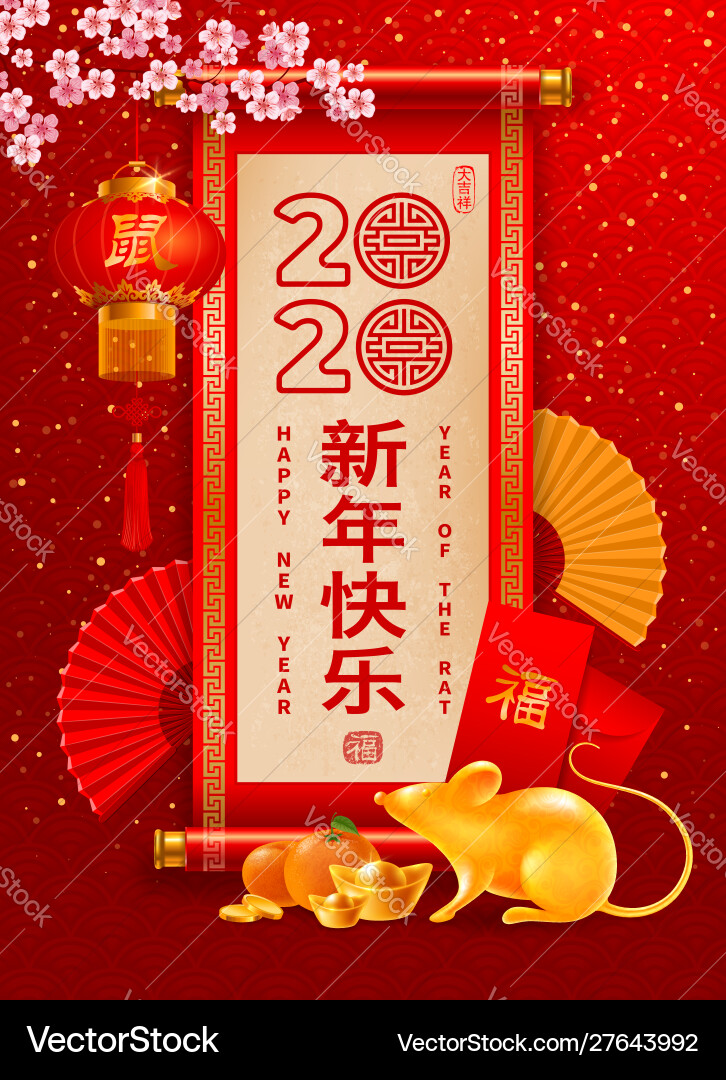Chinese new year greeting rat Chinese new year greeting rat vector image
