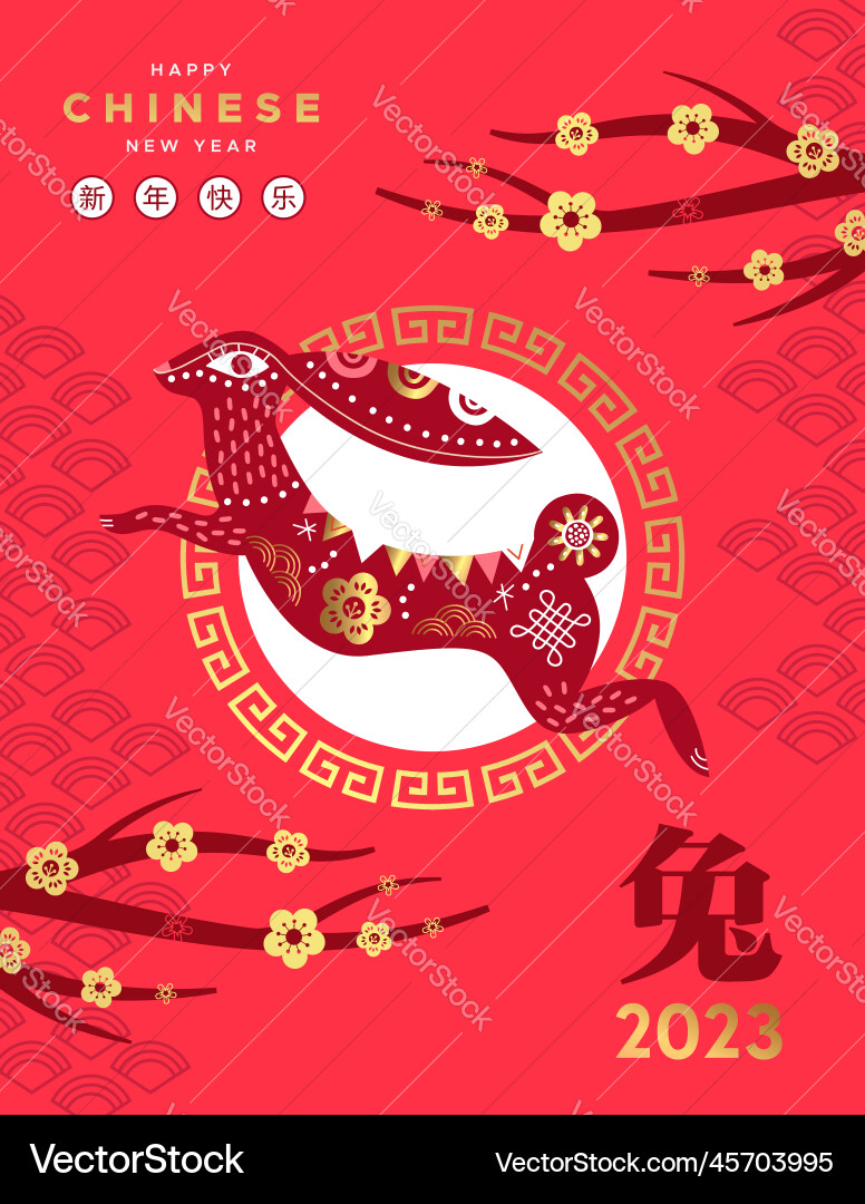 Chinese new year rabbit 2023 gold red bunny card vector image