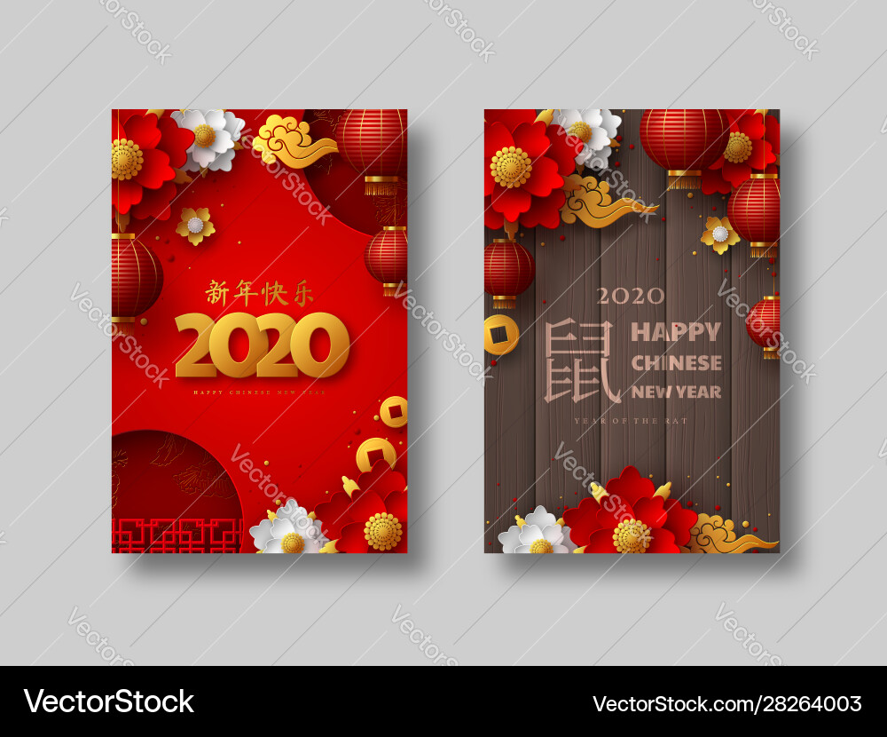 Chinese new year 2020 banners Chinese new year 2020 banners vector image