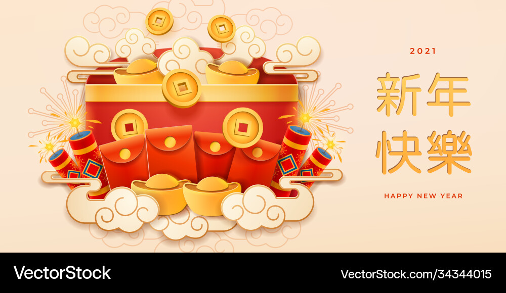 Cny greeting card with envelope gold ingot coins vector image