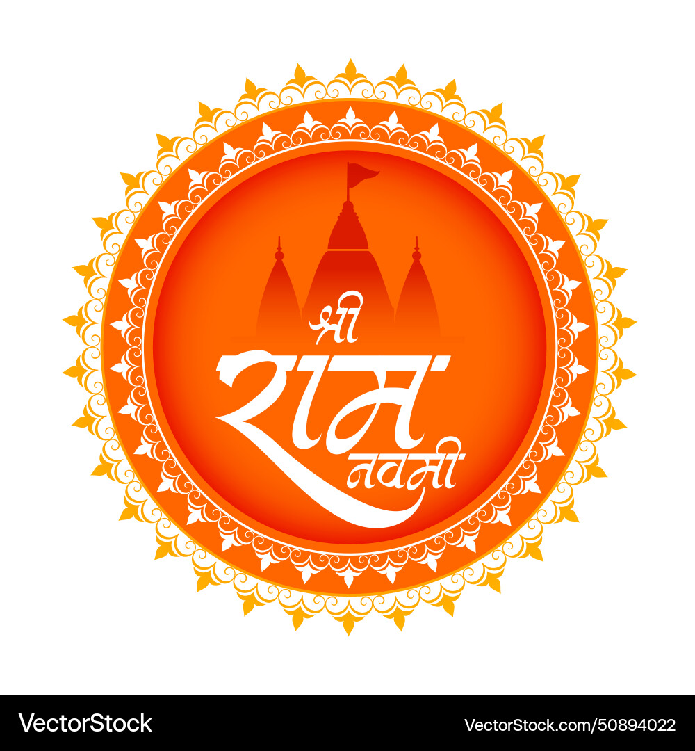 Elegant shree ram navami occasion background Vector Image
