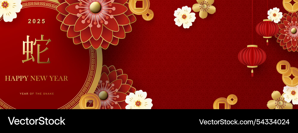 Happy chinese new year 2025 snake zodiac sign Happy chinese new year 2025 snake zodiac sign vector image