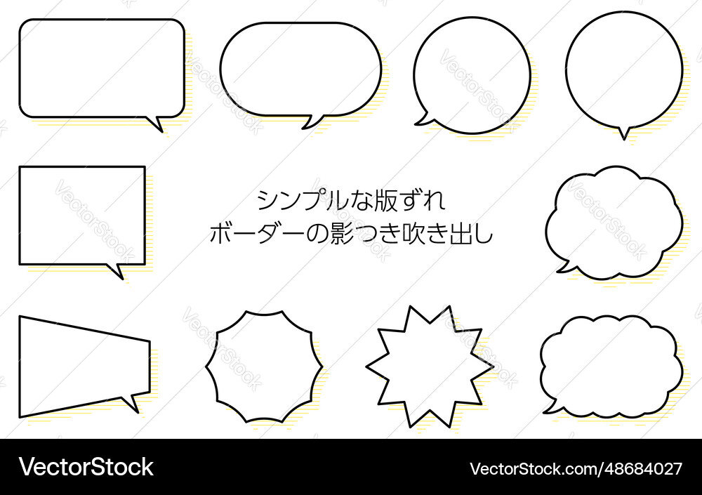 Simple speech bubble set line drawing with border Vector Image