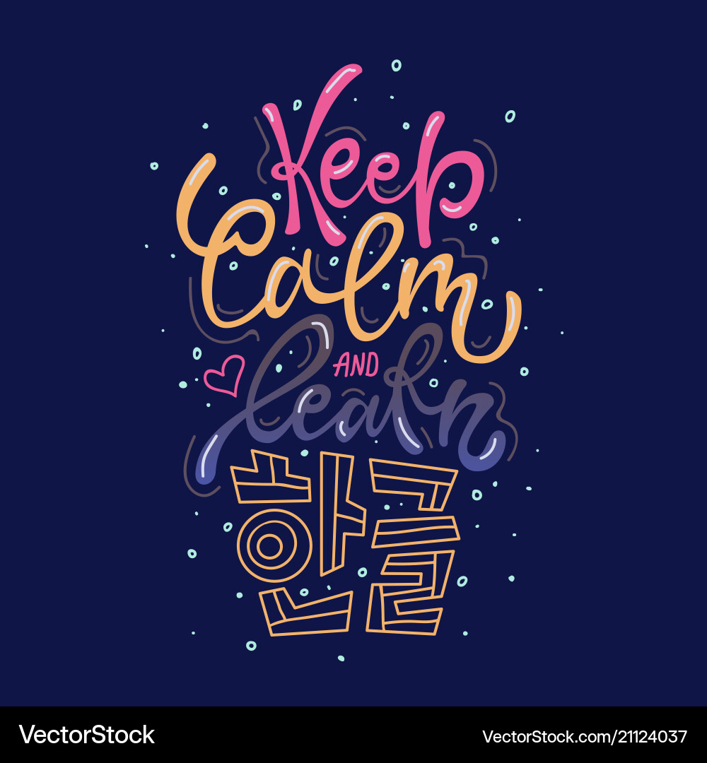 Keep calm and learn hangeul Keep calm and learn hangeul vector image